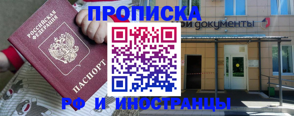 пропишу в квартире в Щёкино